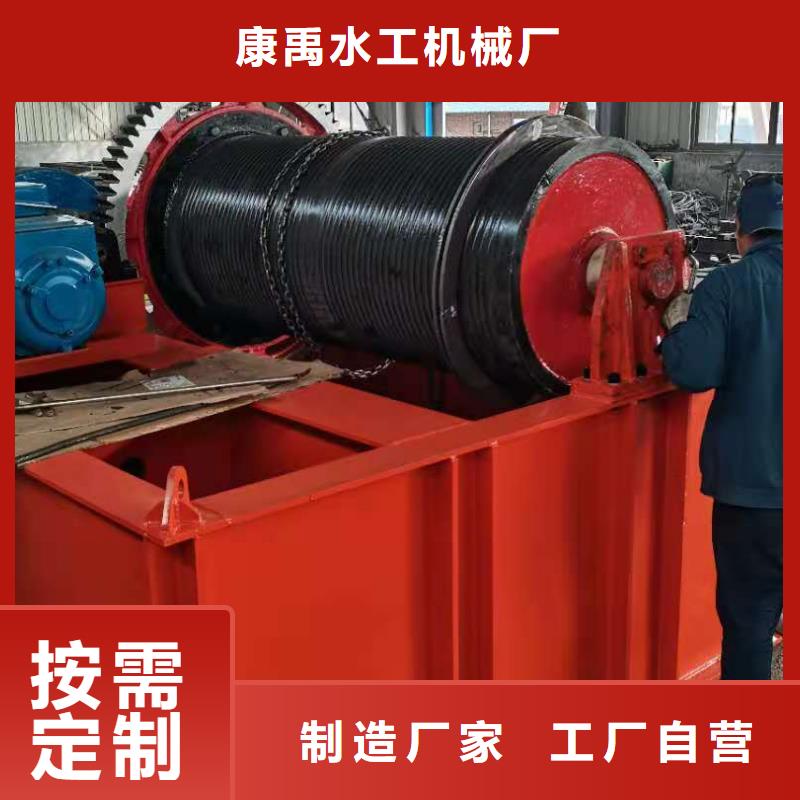 【卷扬启闭机】启闭机闸门厂家产品优势特点