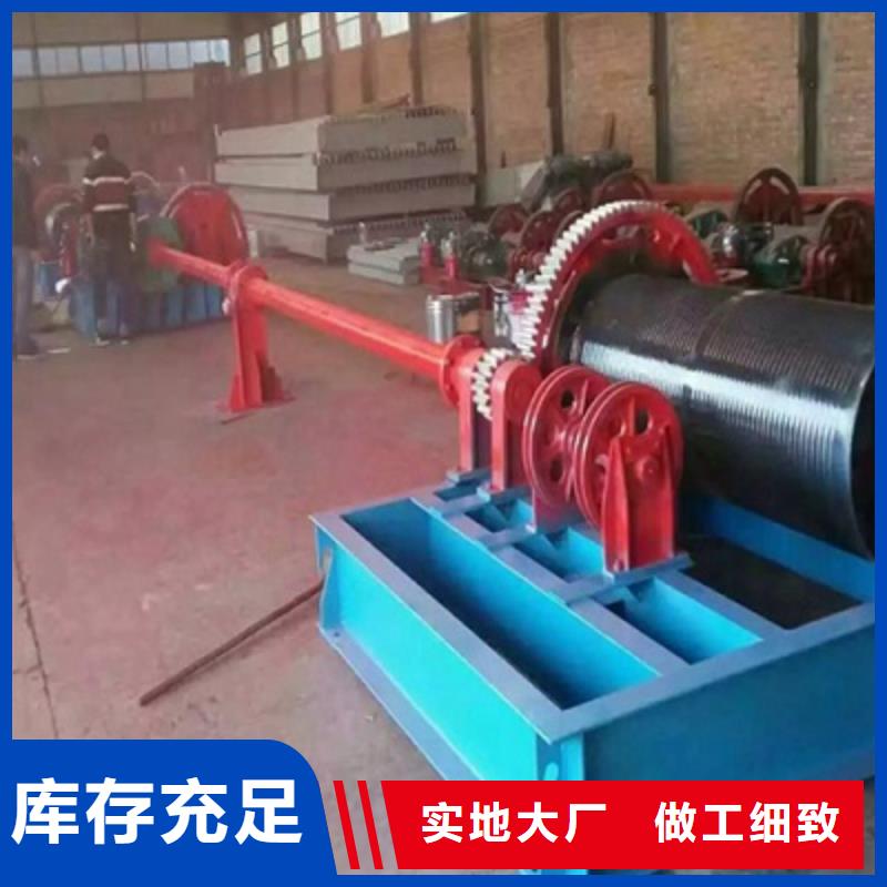 卷扬启闭机铸铁闸门厂家源厂直销