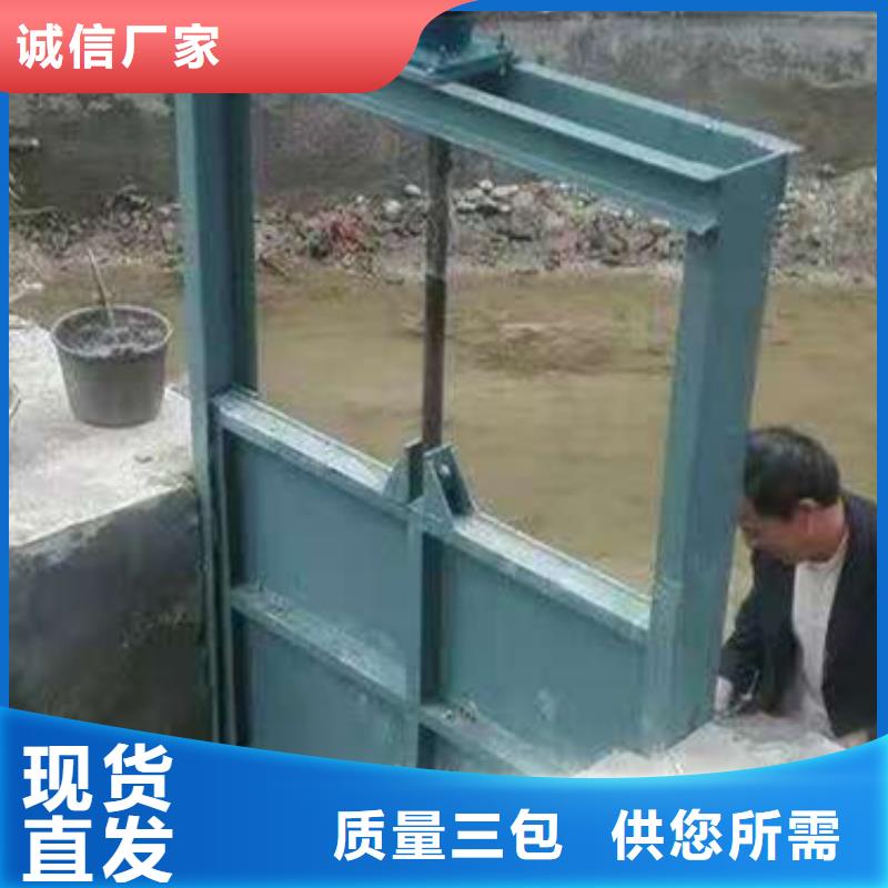 钢闸门铸铁闸门厂家厂家售后完善
