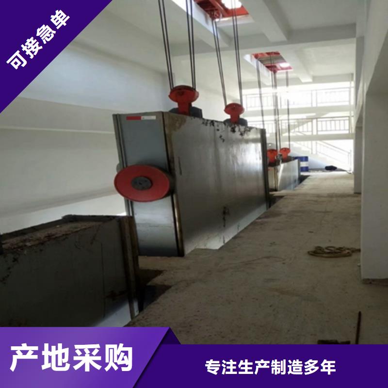 钢闸门采购