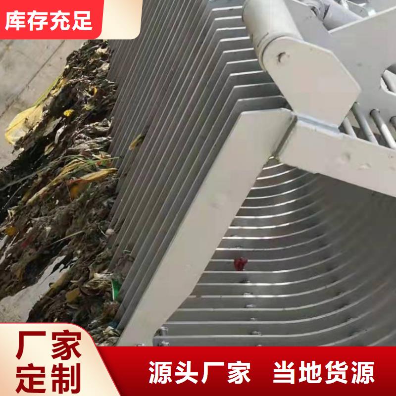 抓斗清污机现货批发