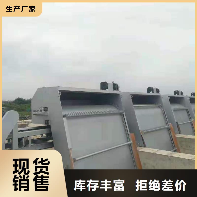 清污机,钢制闸门实力雄厚品质保障