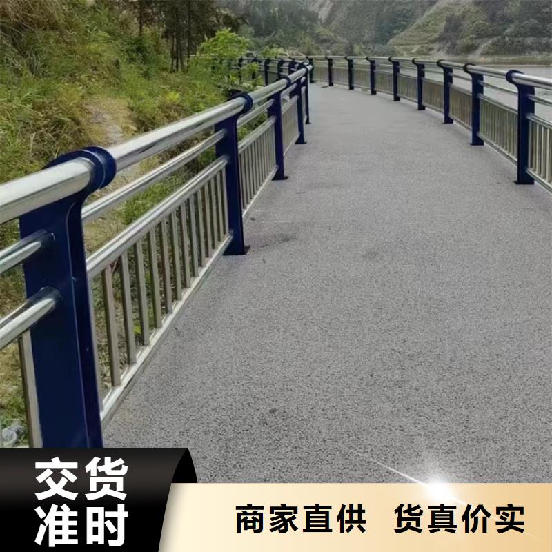 河道防撞护栏现货供应