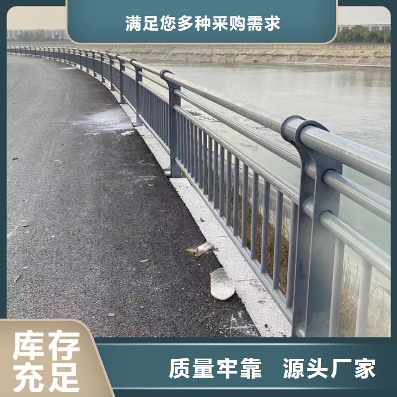 公路桥梁护栏批发/采购