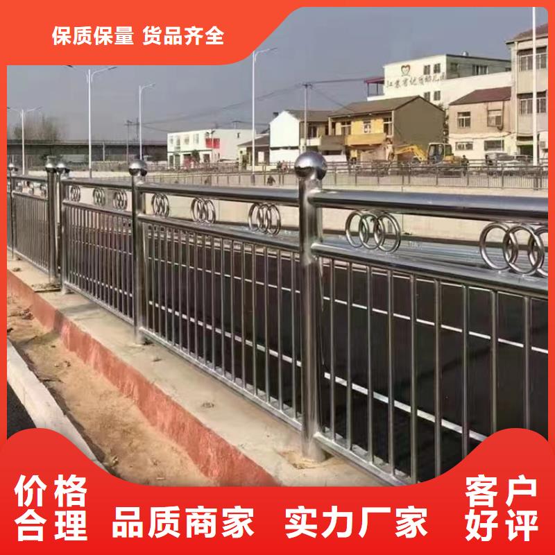 不锈钢河道栏杆现货批发