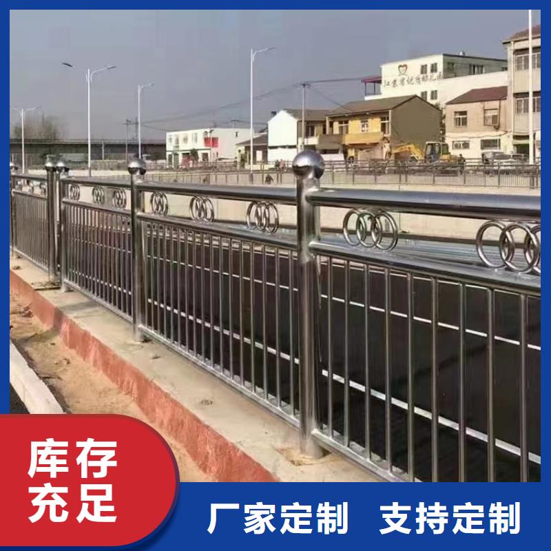 道路不锈钢护栏各规格价格