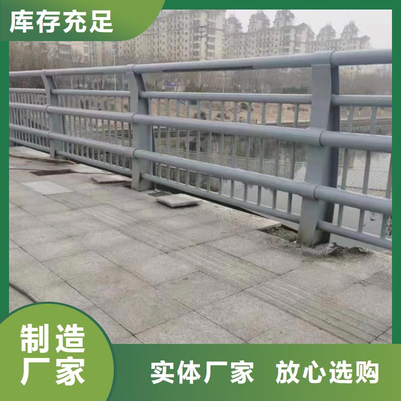 景观桥梁防撞护栏当天发货