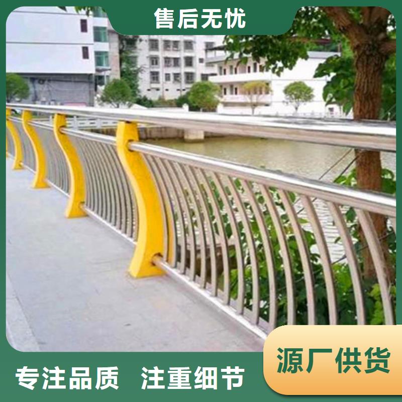 桥梁护栏【交通护栏】好品质售后无忧