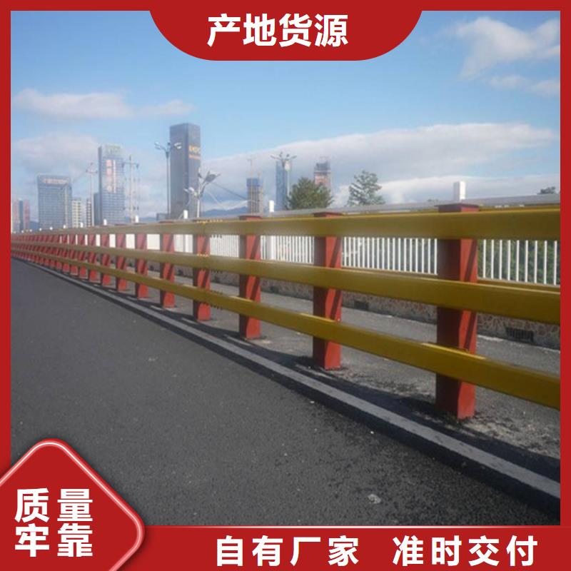 桥梁护栏【公路护栏】自主研发