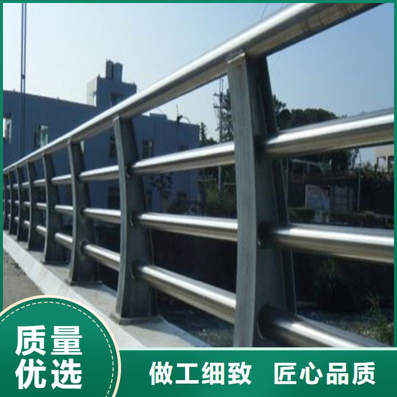 【防撞护栏】 q235b波形护栏板匠心制造|镀锌管景观护栏-众顺心不锈钢制品
(内江市分公司)