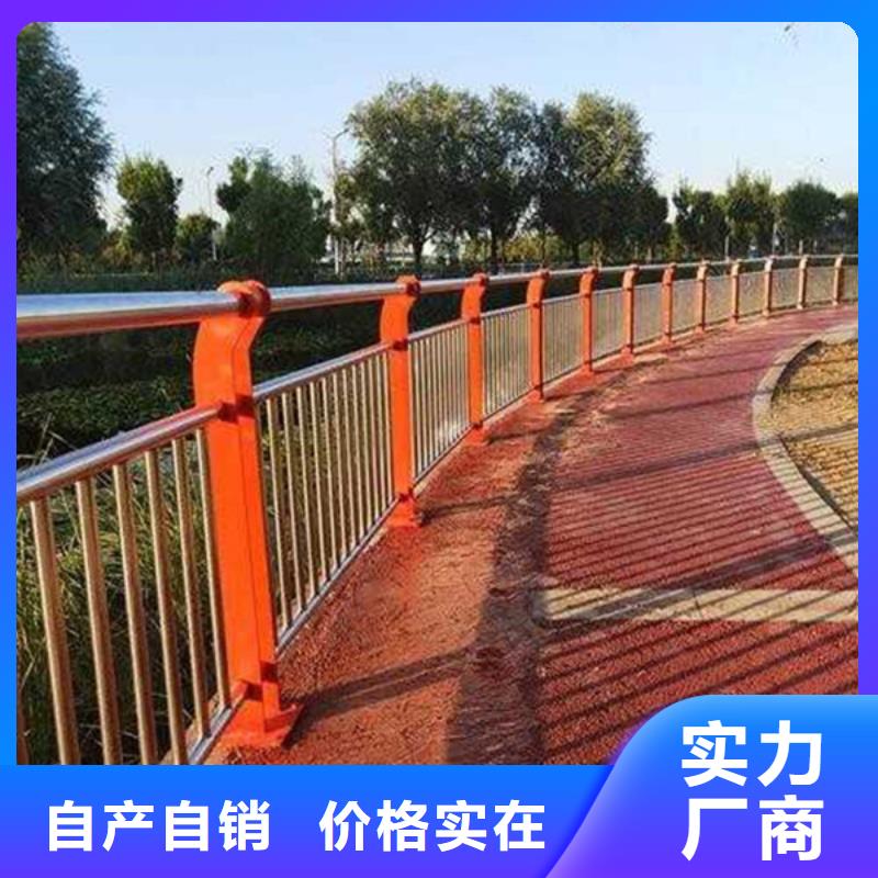 防撞护栏【景观护栏】商家直供