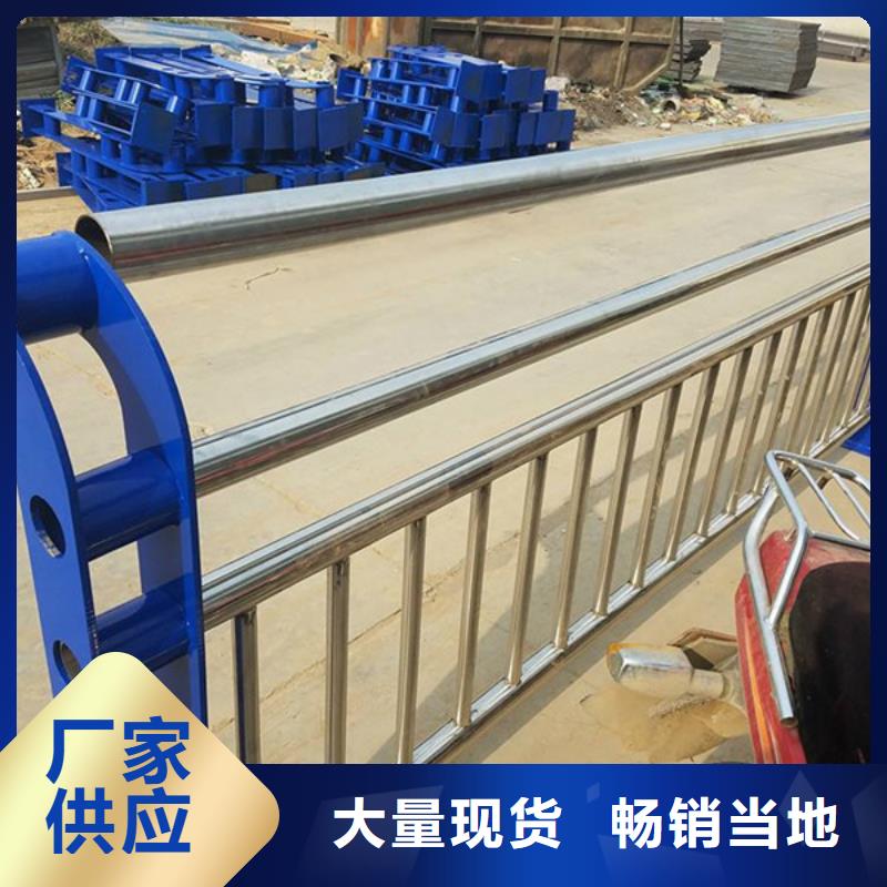 防撞护栏【304不锈钢复合管桥梁护栏】专业生产N年