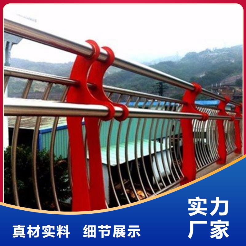 护栏立柱304不锈钢复合管桥梁护栏资质认证