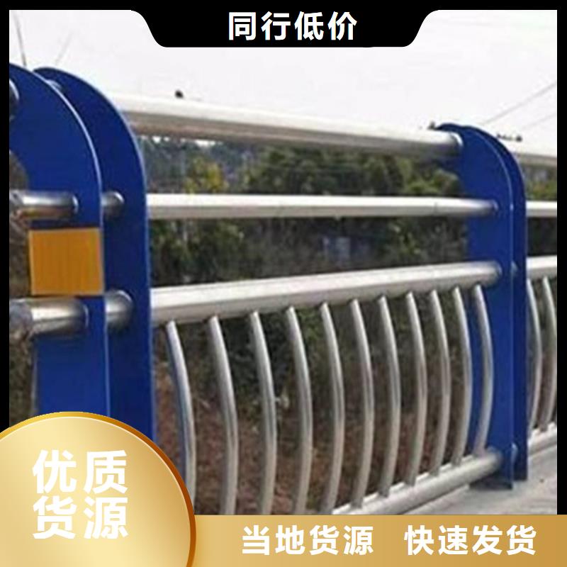 护栏立柱304不锈钢复合管桥梁护栏资质认证