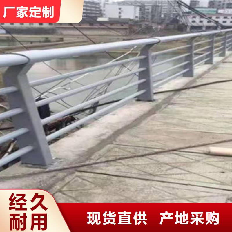 鑫鲁源镀锌管景观护栏【不锈钢】道路防撞护栏详细参数39065.com