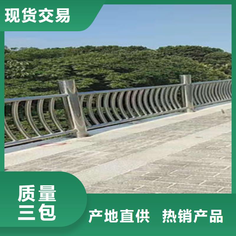 【不锈钢道路防撞护栏现货直供】