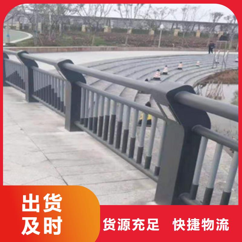 不锈钢-【道路防撞护栏】库存充足-鑫鲁源金属制造(长春市分公司)