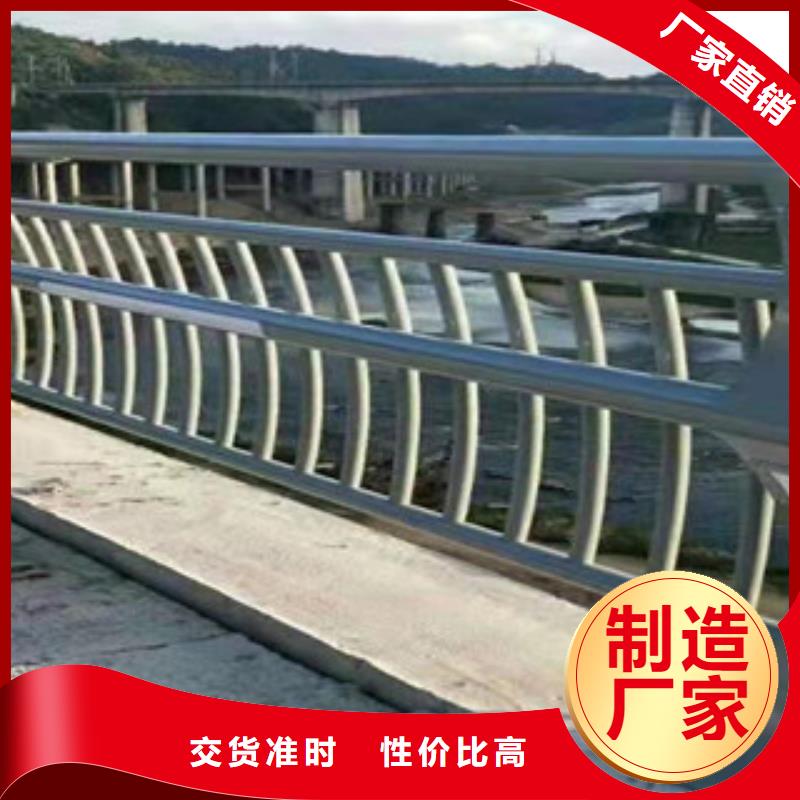 不锈钢道路防撞护栏批发货源