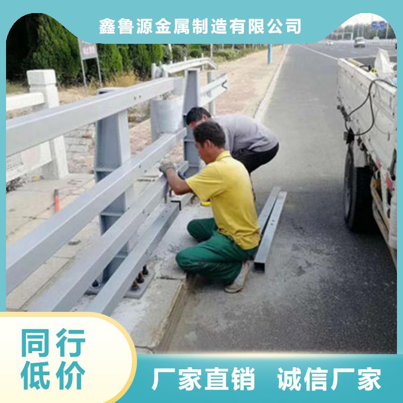 护栏交通防撞围栏定制不额外收费