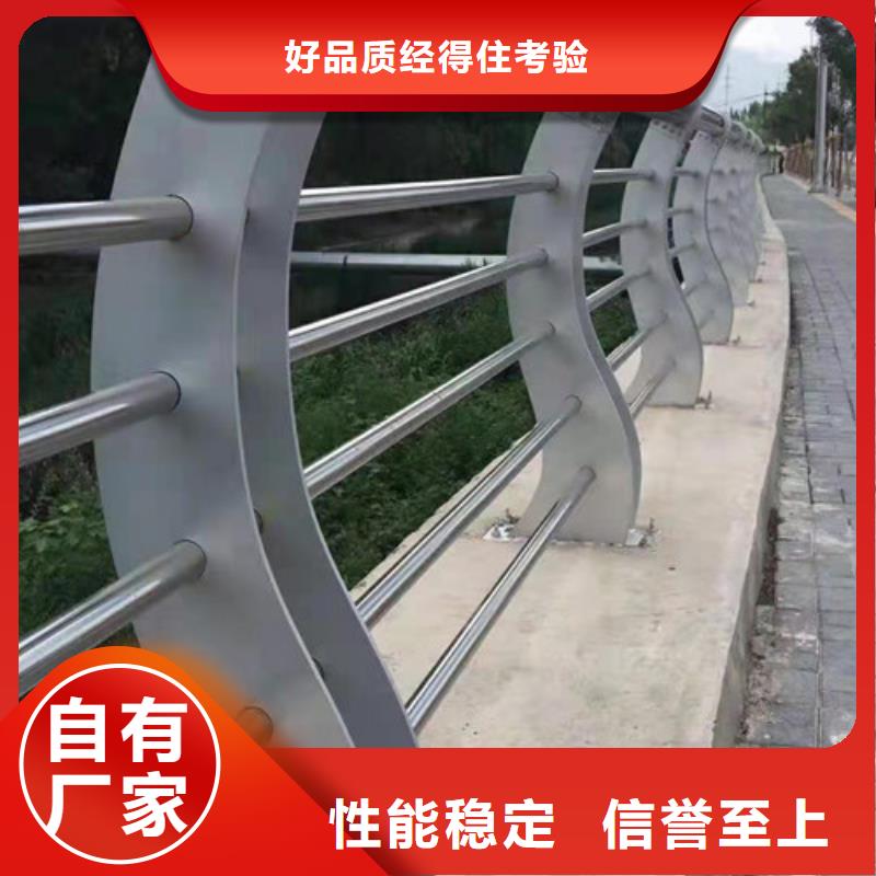 【护栏河堤防撞护栏源头厂家来图定制】