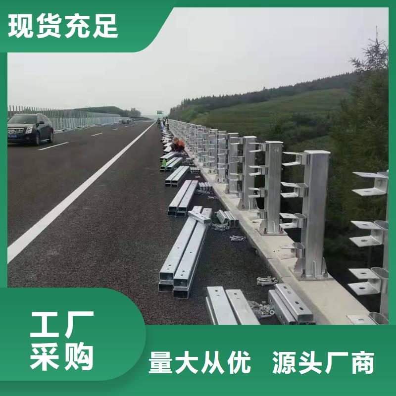 立柱立柱桥梁防撞护栏一周内发货