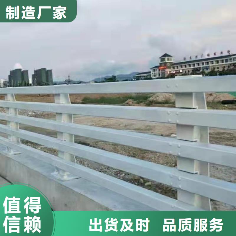 立柱防撞护栏本地配送