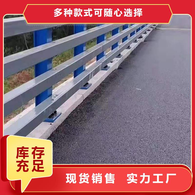 立柱【道路防撞护栏】定制零售批发