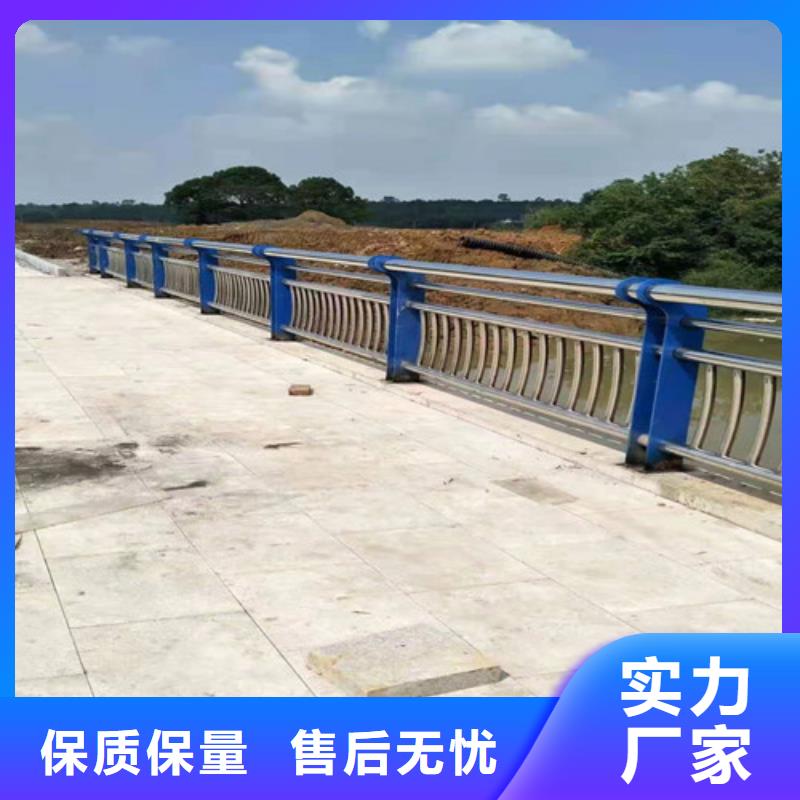 【护栏】_河堤防撞护栏库存齐全厂家直供