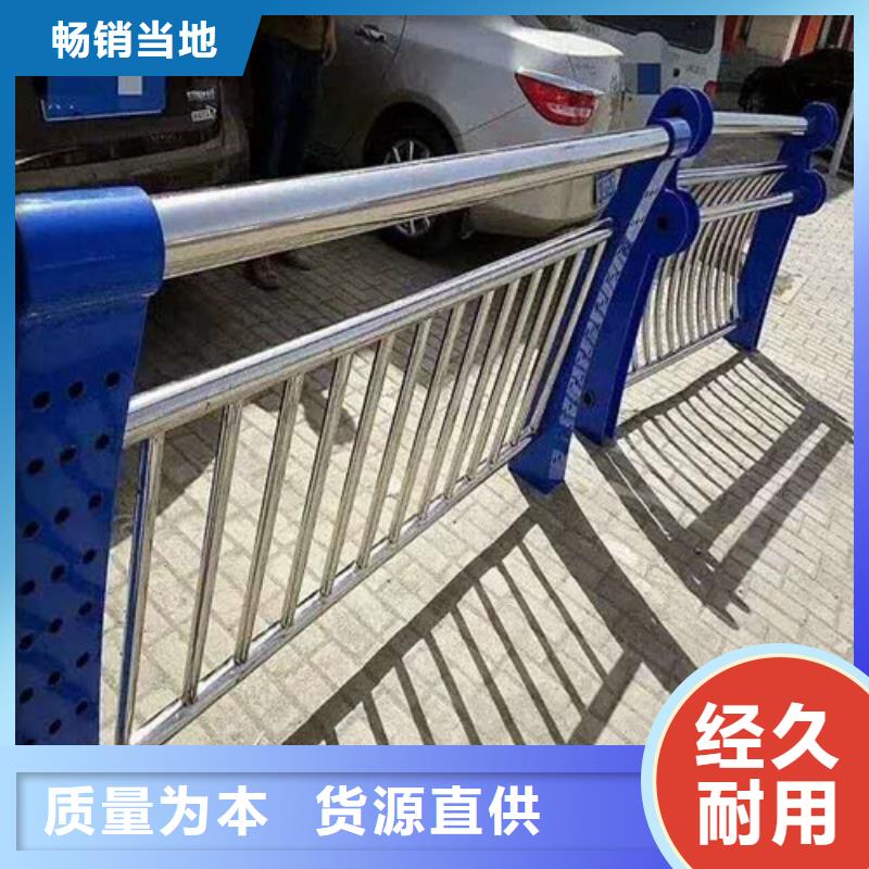 护栏防护栏量大从优