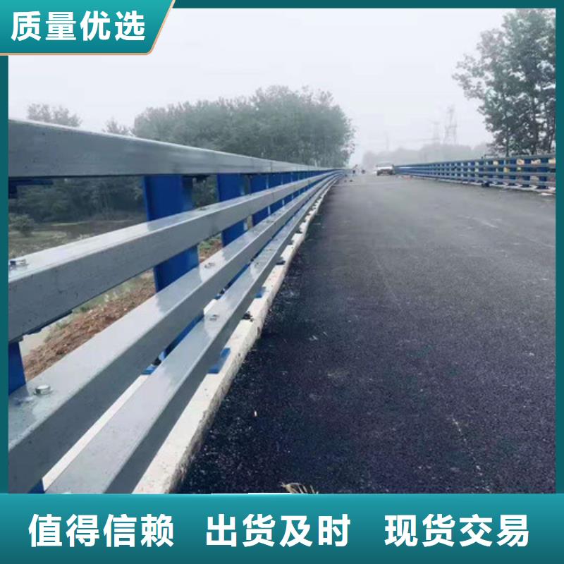 【护栏防撞护栏定制零售批发】