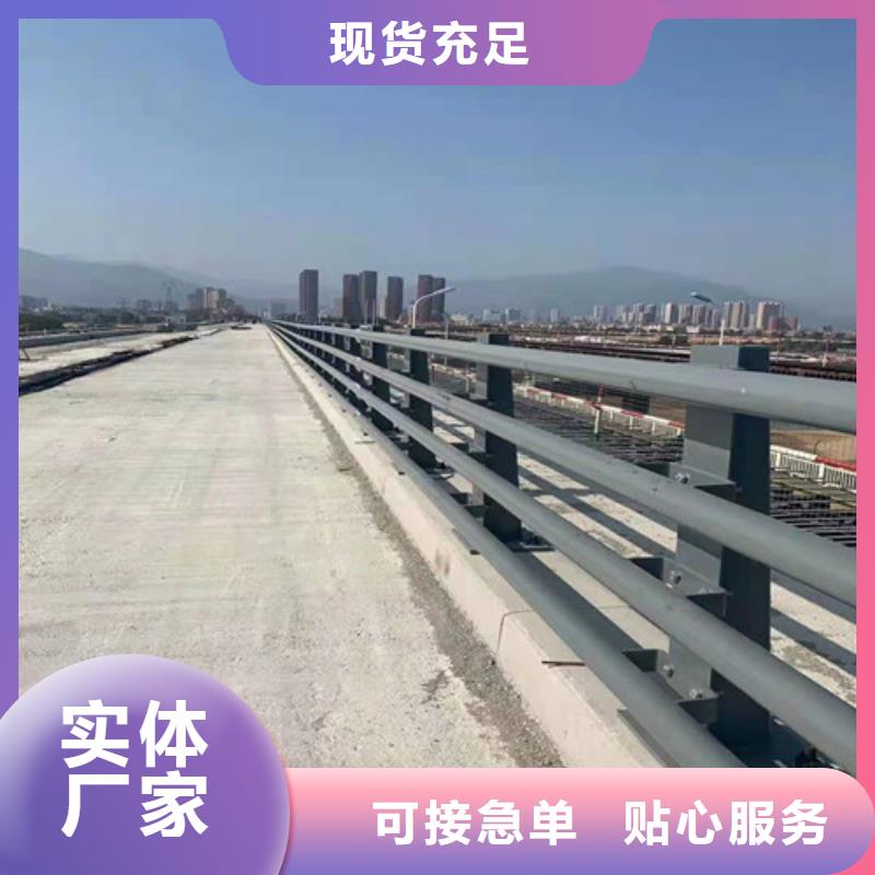 护栏防撞护栏物流配货上门