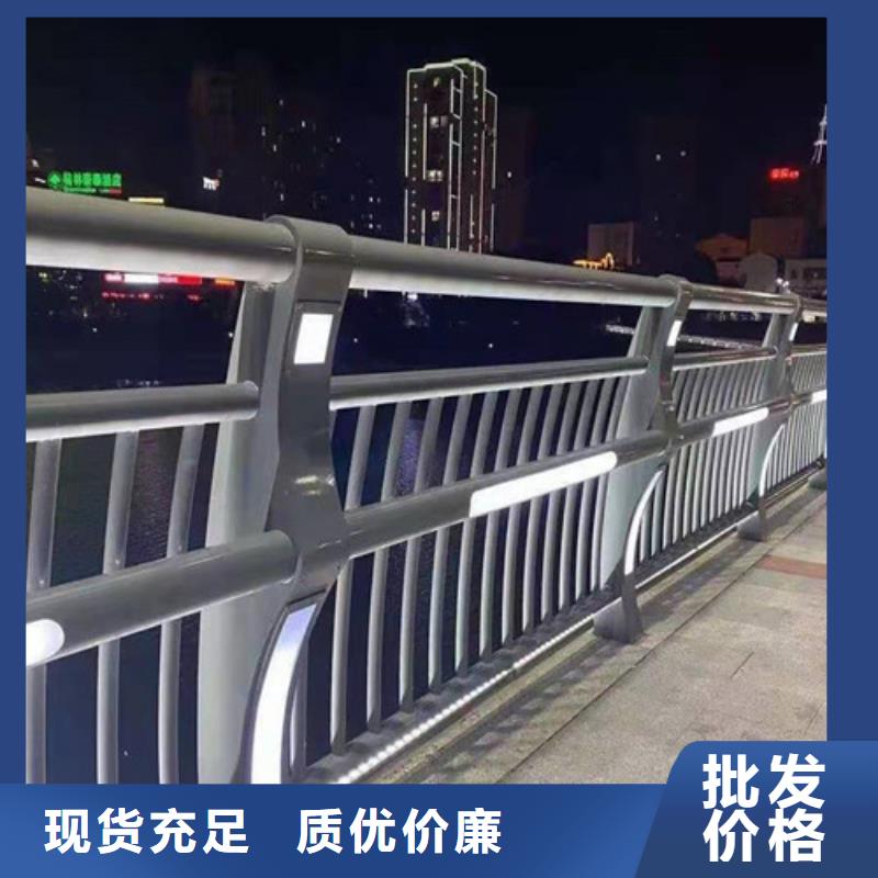 护栏 中央分隔栏海量库存