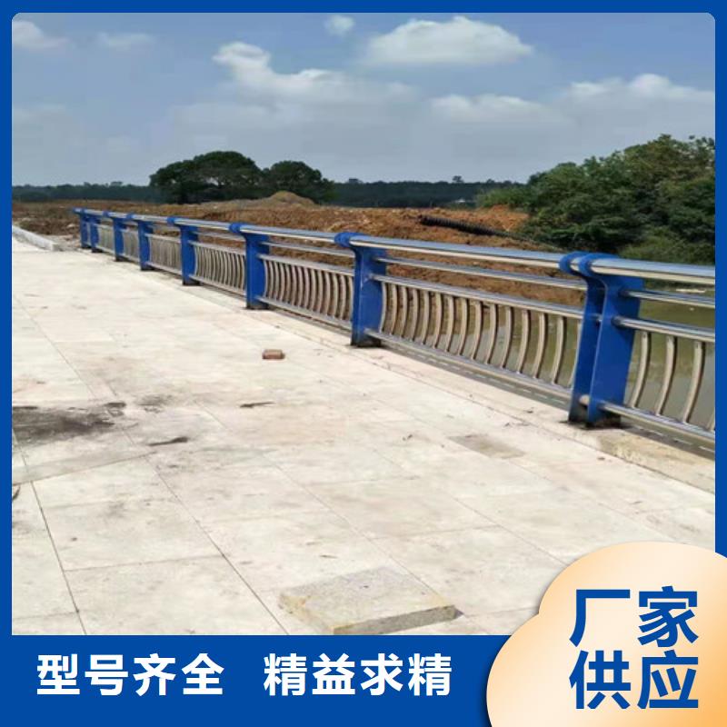 【护栏】河堤护栏自主研发