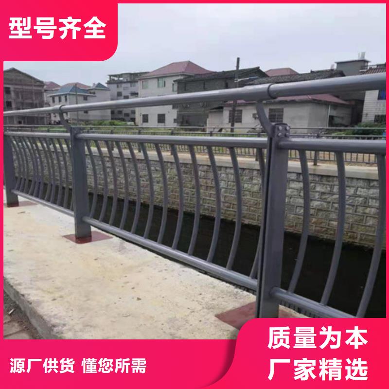【 护栏,景观护栏订购】-俊邦金属材料(盘锦市分公司)-云商赢企