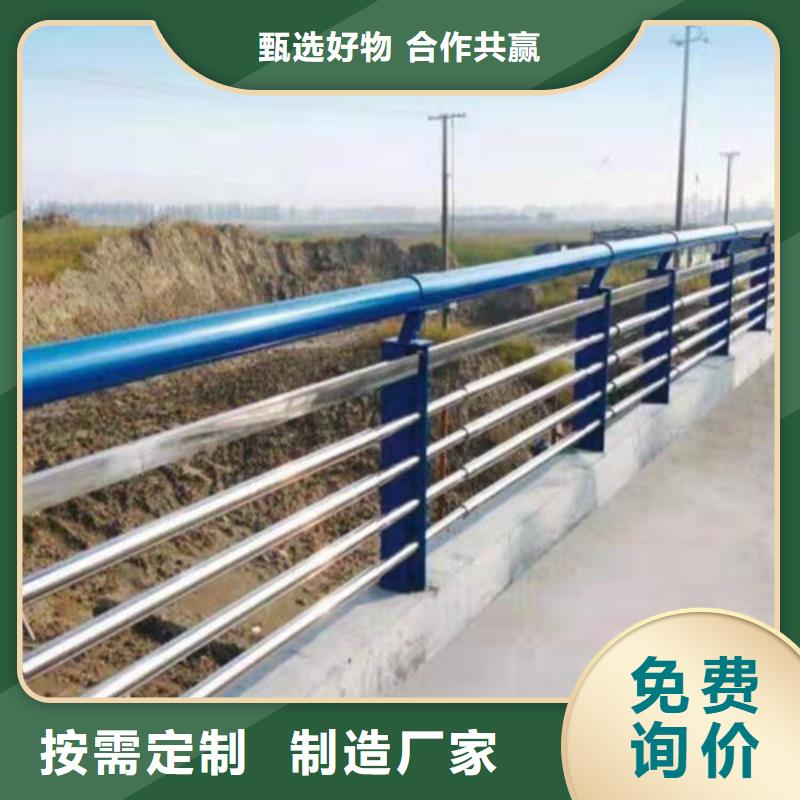 护栏_立柱实力商家供货稳定