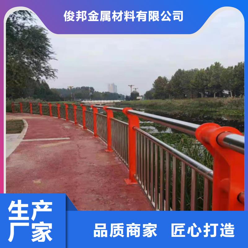 【护栏】【中央分隔栏】生产型