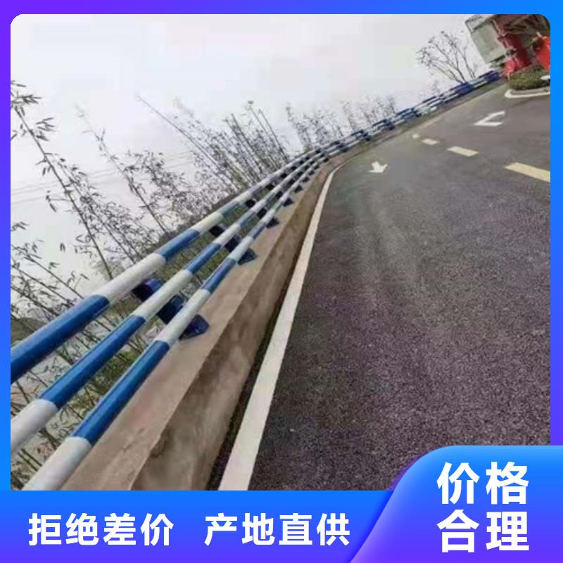 护栏 防护栏服务始终如一