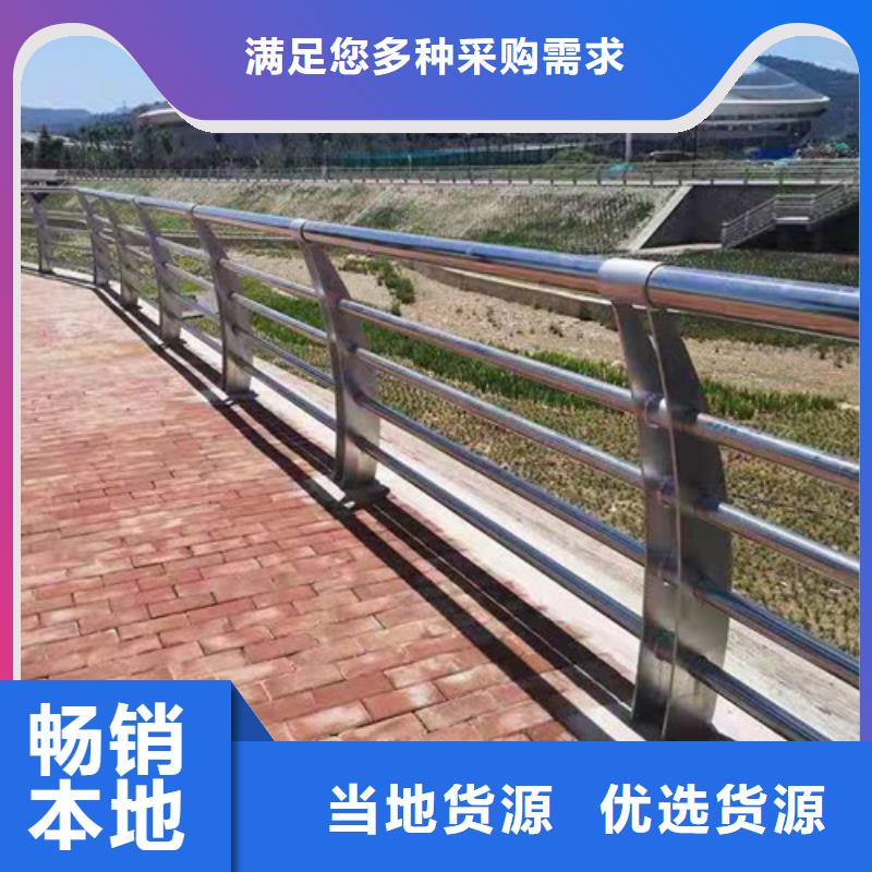 防撞护栏 不锈钢复合管栏杆质检严格放心品质