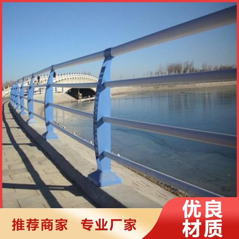 防撞护栏桥梁护栏支持定制