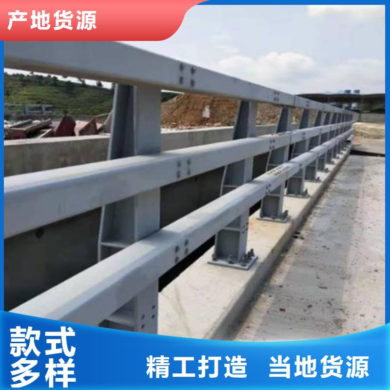 防撞护栏【201不锈钢复合管】一站式厂家