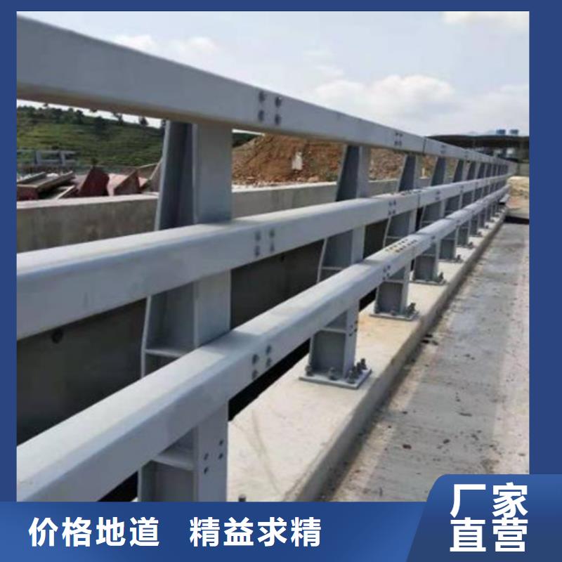 防撞护栏【交通护栏】厂家直营
