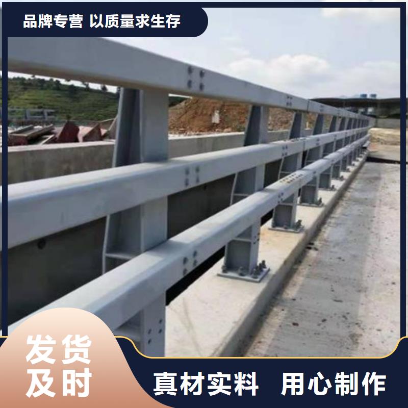  防撞护栏制造生产销售