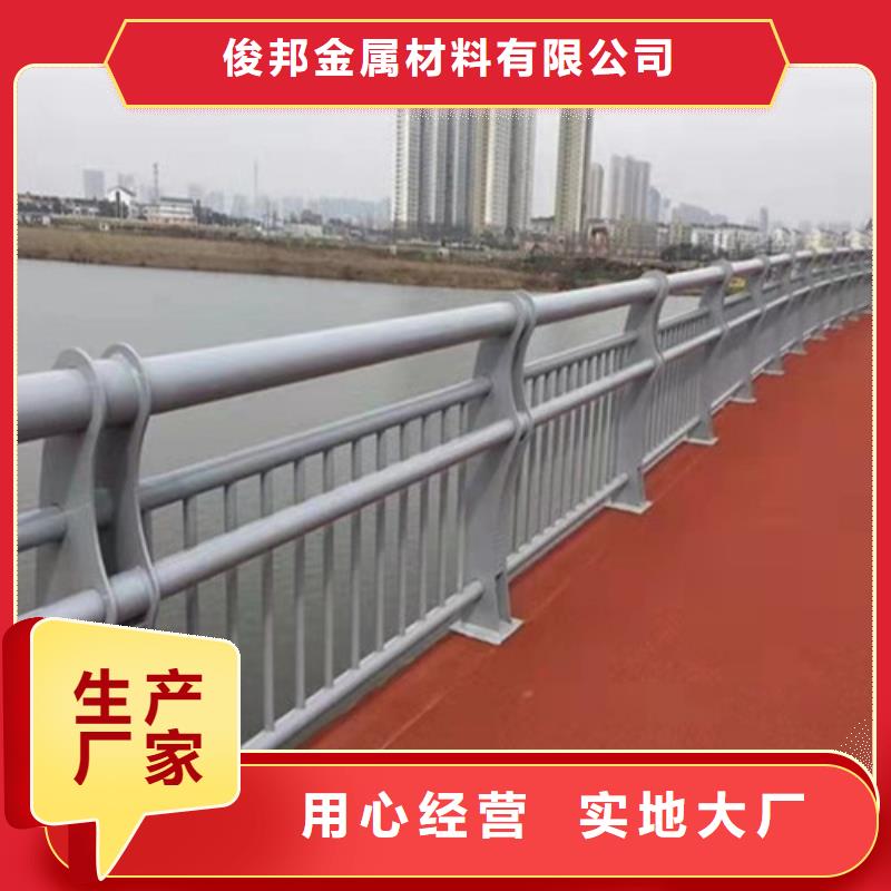 防撞护栏不锈钢复合管护栏标准工艺