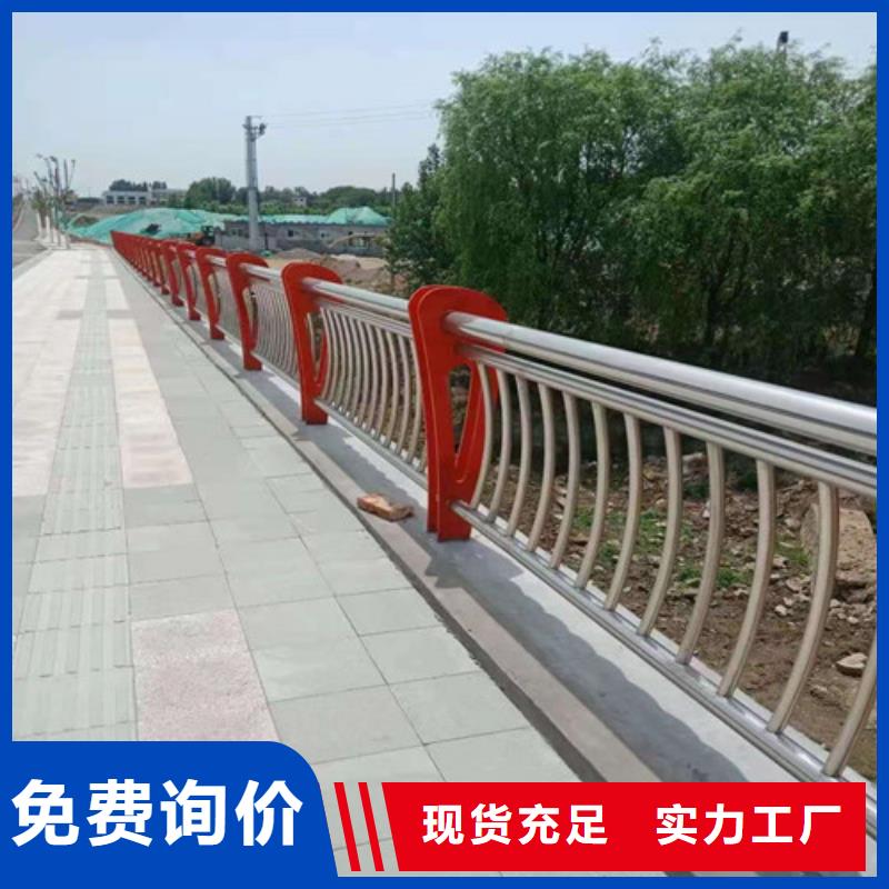 防撞护栏河堤防撞护栏为品质而生产