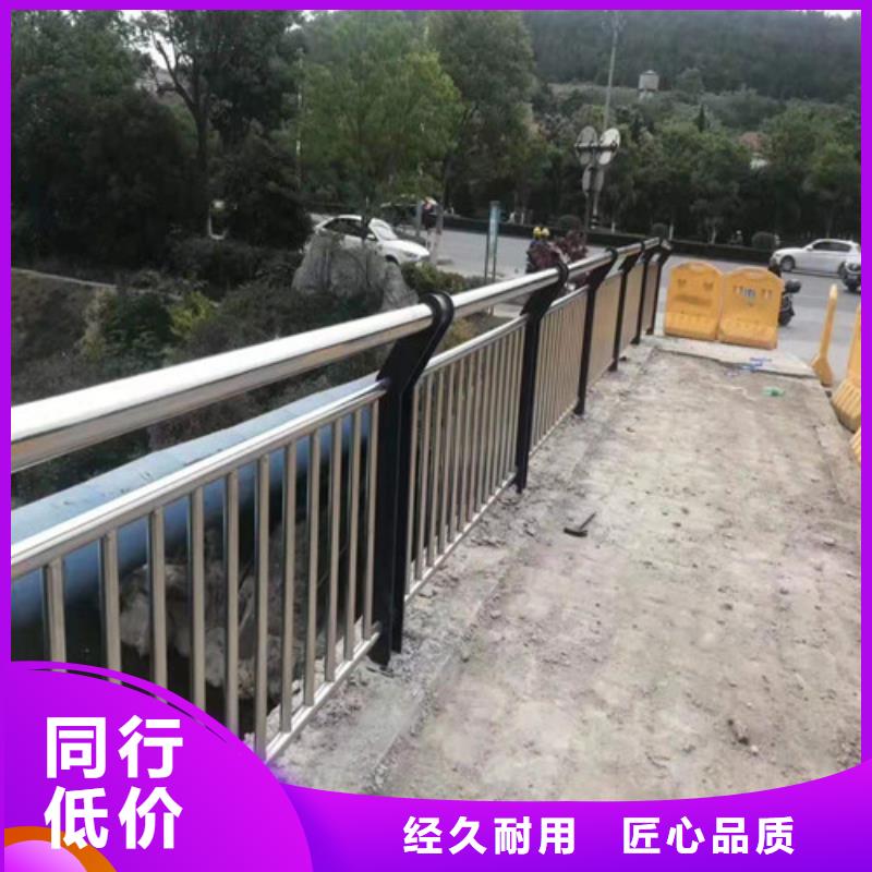 防撞护栏 不锈钢复合管栏杆质检严格放心品质