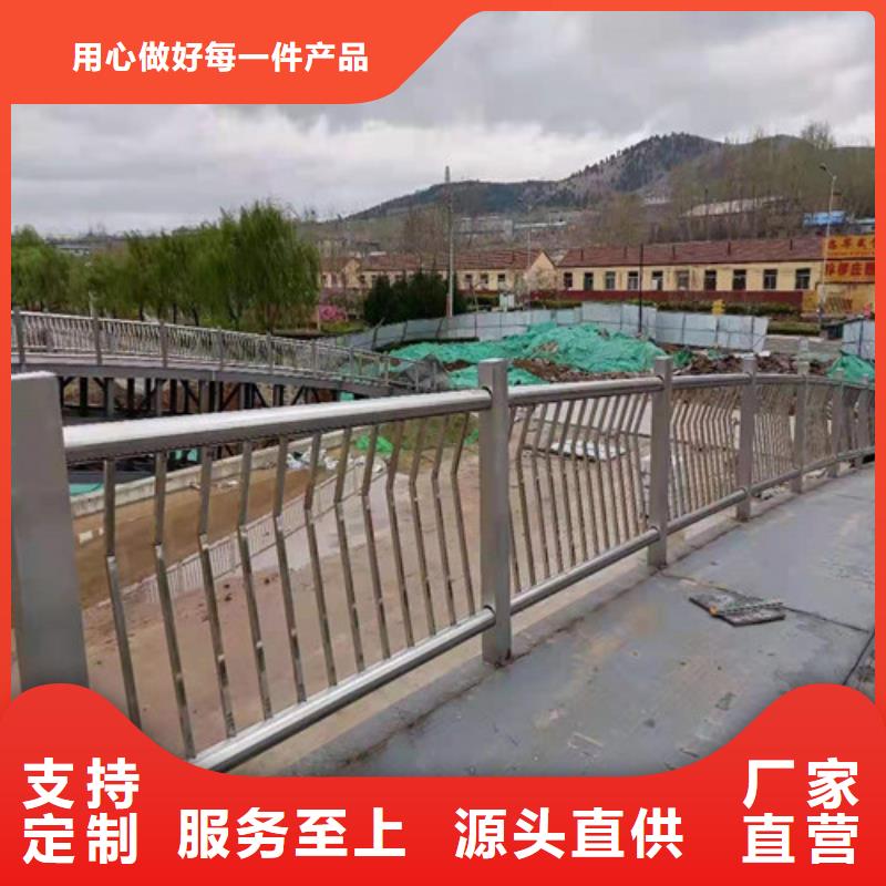 防撞护栏【交通护栏】厂家直营