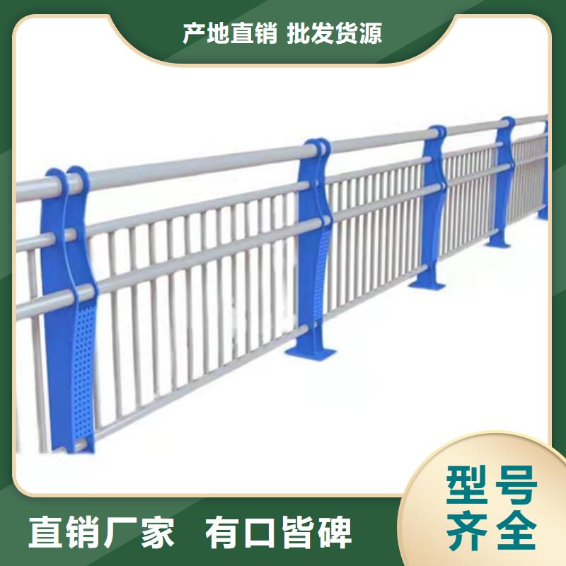 【防撞护栏】-市政道路防护栏根据要求定制