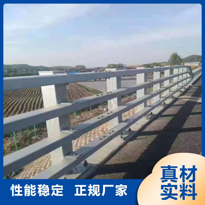 防撞护栏【景观】护栏优质材料厂家直销