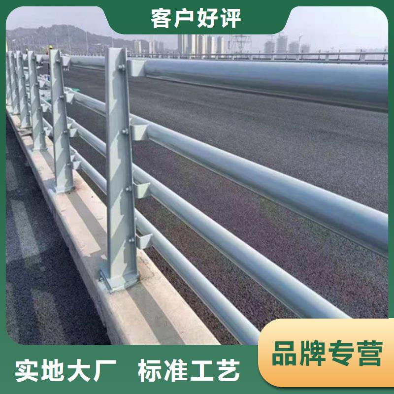  防撞护栏制造生产销售