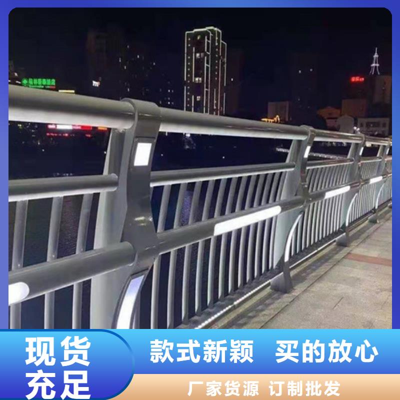 防撞护栏灯光护栏全新升级品质保障